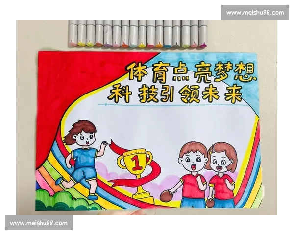 奥运精神引领世界体育融合创新与人类命运共同体新篇章的未来发展 奥运精神引领世界体育融合创新与人类命运共同体新篇章的未来发展