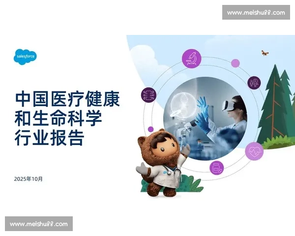 未来发展注重后劲发力策略推动创新与可持续增长 未来发展注重后劲发力策略推动创新与可持续增长